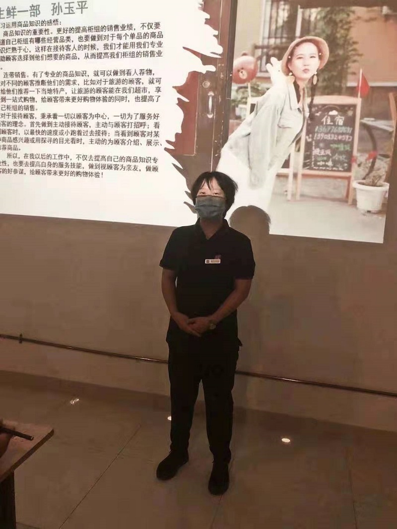 “我與顧客的感動故事”-服務理念演講比賽